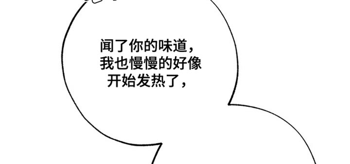 《兽宠若惊》漫画最新章节第27章：晕倒免费下拉式在线观看章节第【9】张图片