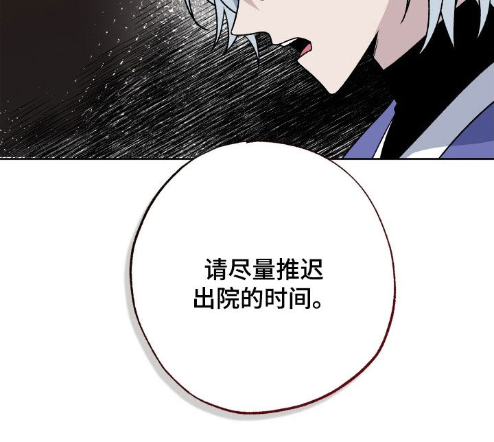 《兽宠若惊》漫画最新章节第34章：领证免费下拉式在线观看章节第【1】张图片