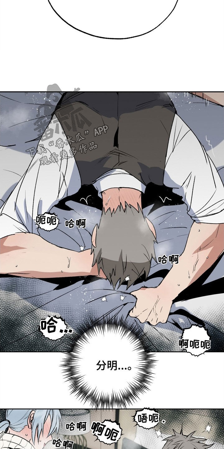 《兽宠若惊》漫画最新章节第42章：让人害怕免费下拉式在线观看章节第【11】张图片