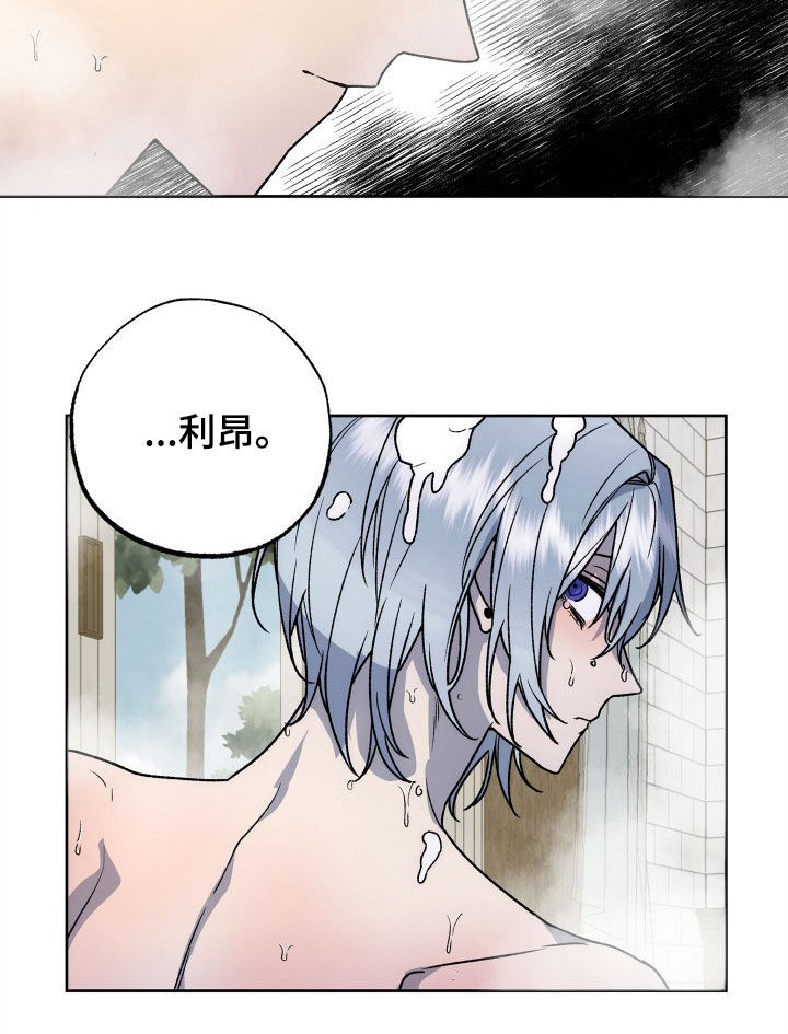 《兽宠若惊》漫画最新章节第51章：人生有意义（完结）免费下拉式在线观看章节第【11】张图片