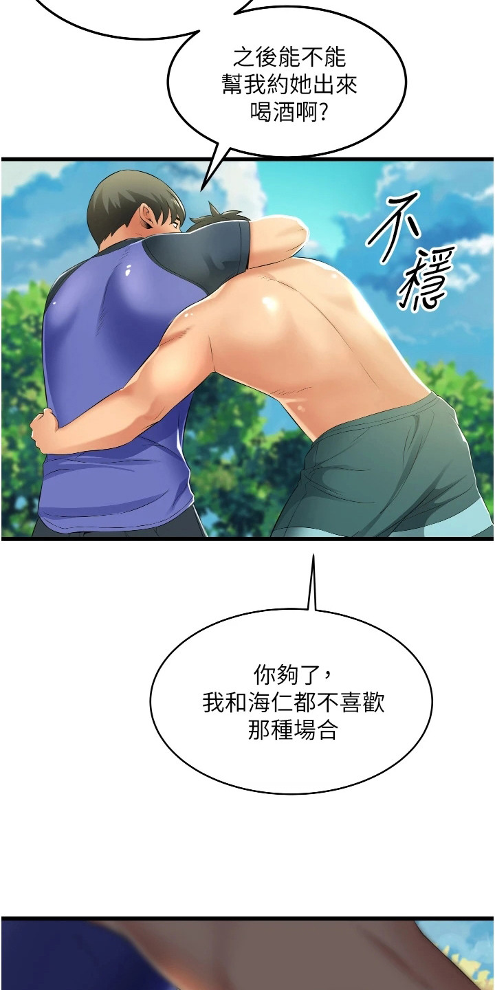 《巷子里的秘密》漫画最新章节第12章：游泳课免费下拉式在线观看章节第【9】张图片