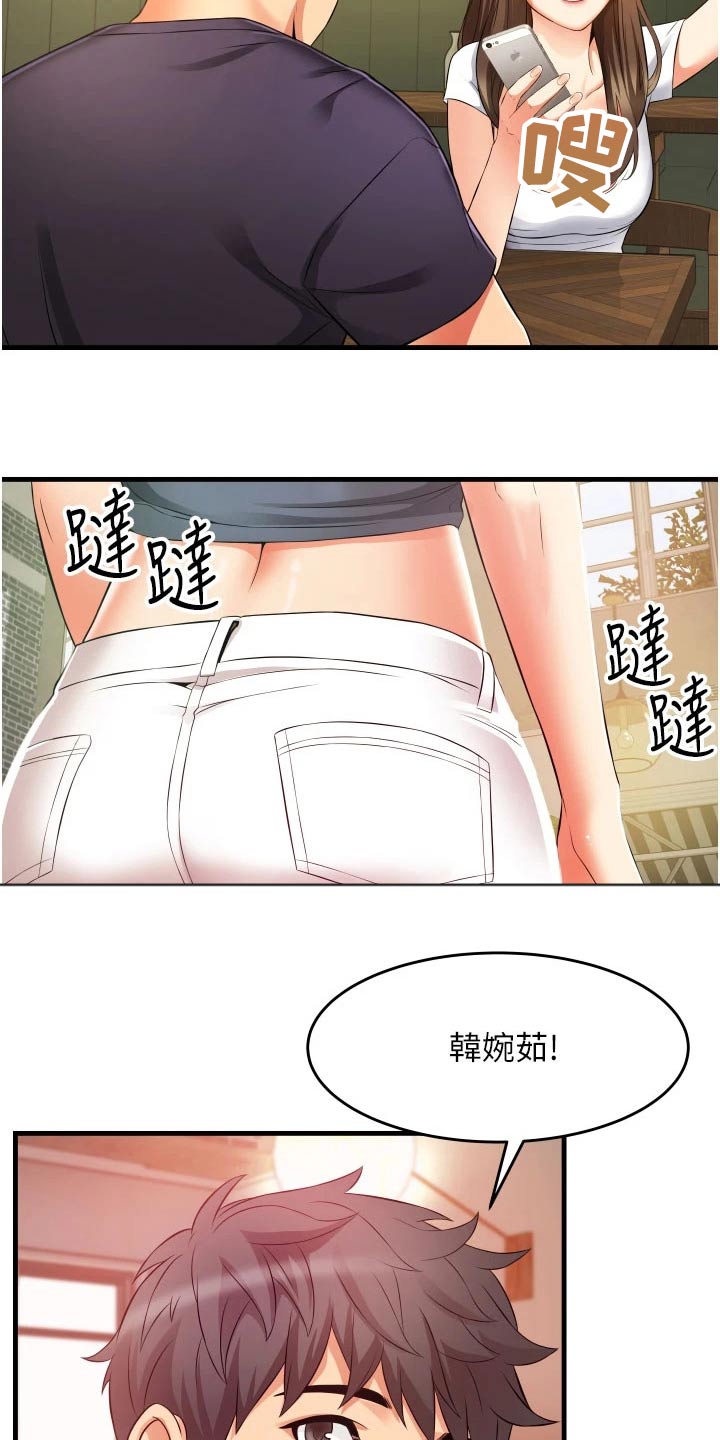 《巷子里的秘密》漫画最新章节第15章：姐妹免费下拉式在线观看章节第【6】张图片