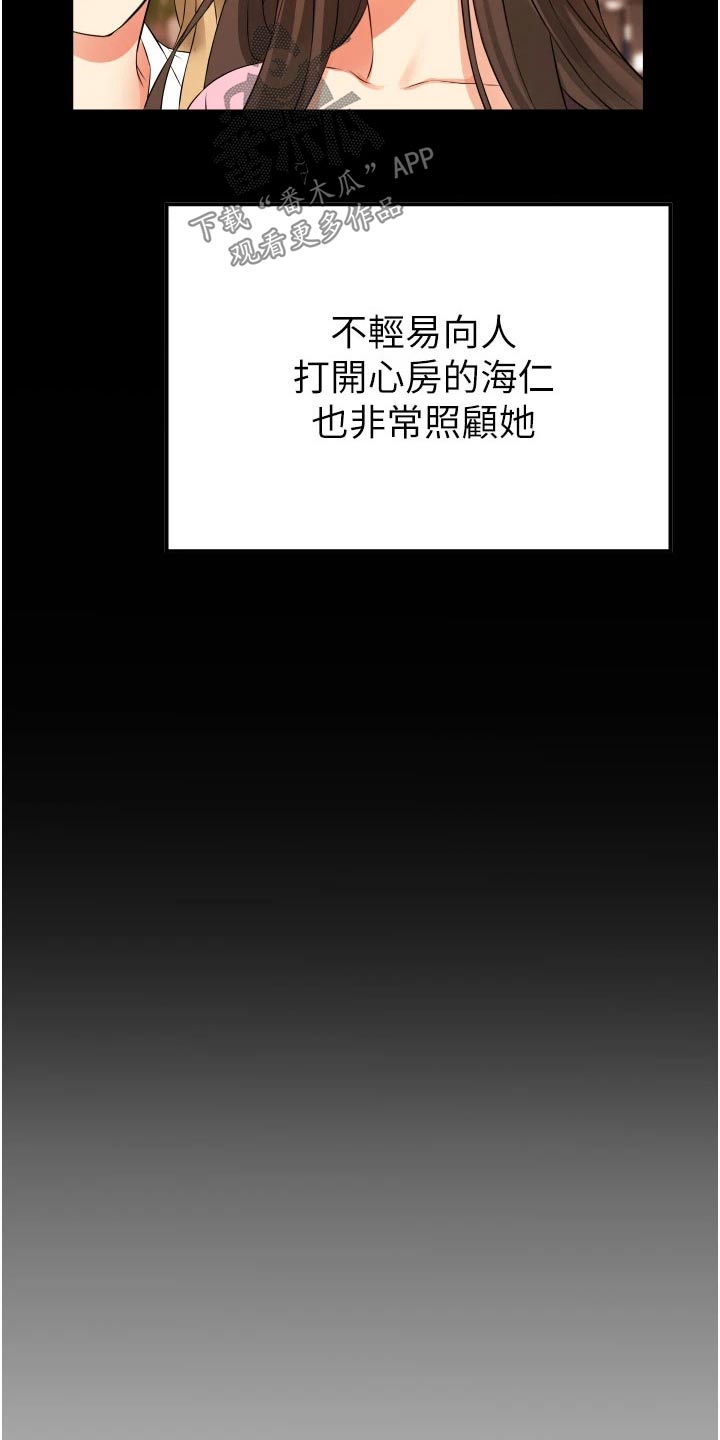 《巷子里的秘密》漫画最新章节第16章：询问免费下拉式在线观看章节第【10】张图片