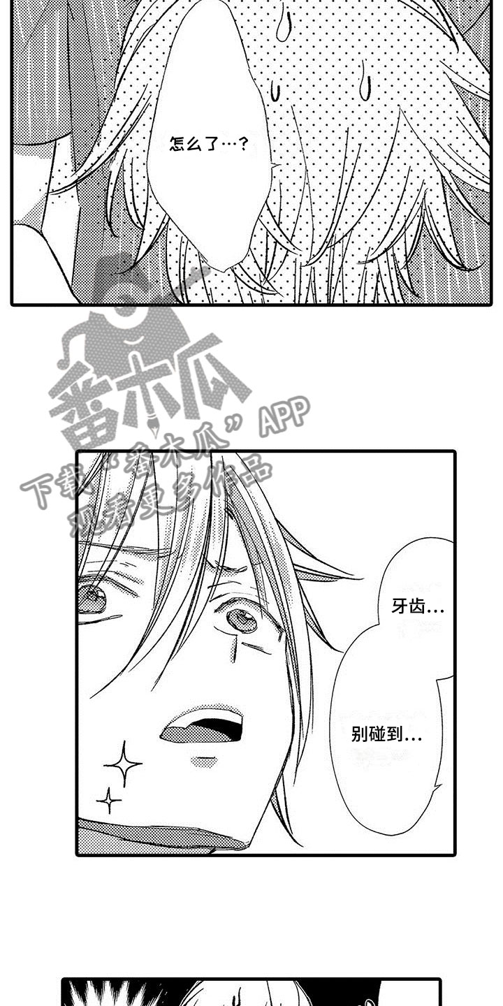 《快乐频道》漫画最新章节第7章：能做到免费下拉式在线观看章节第【2】张图片