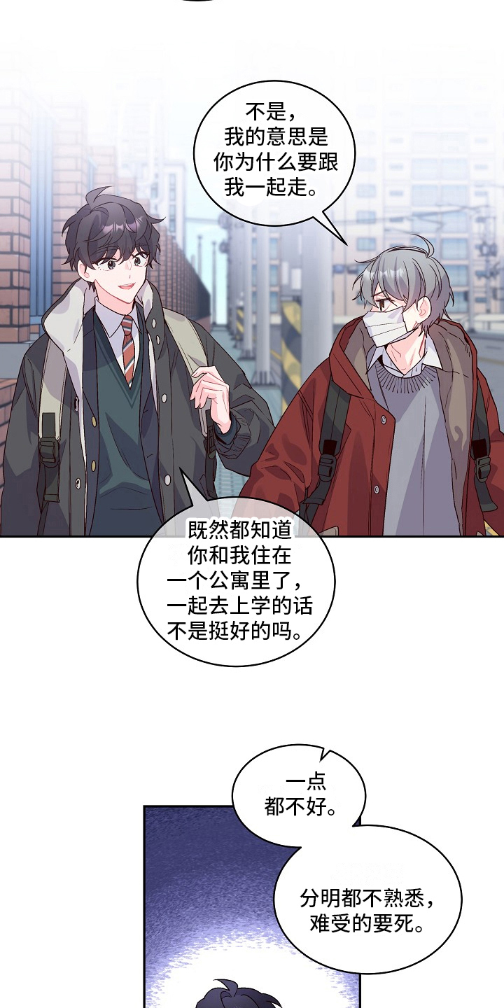 《心灵转变》漫画最新章节第6章：母亲的压力免费下拉式在线观看章节第【2】张图片