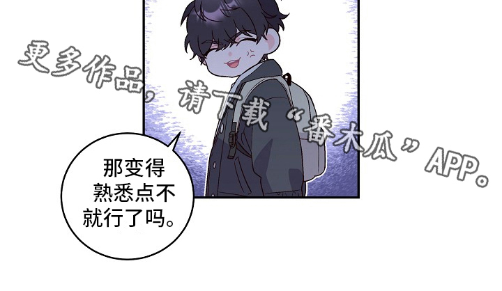 《心灵转变》漫画最新章节第6章：母亲的压力免费下拉式在线观看章节第【1】张图片