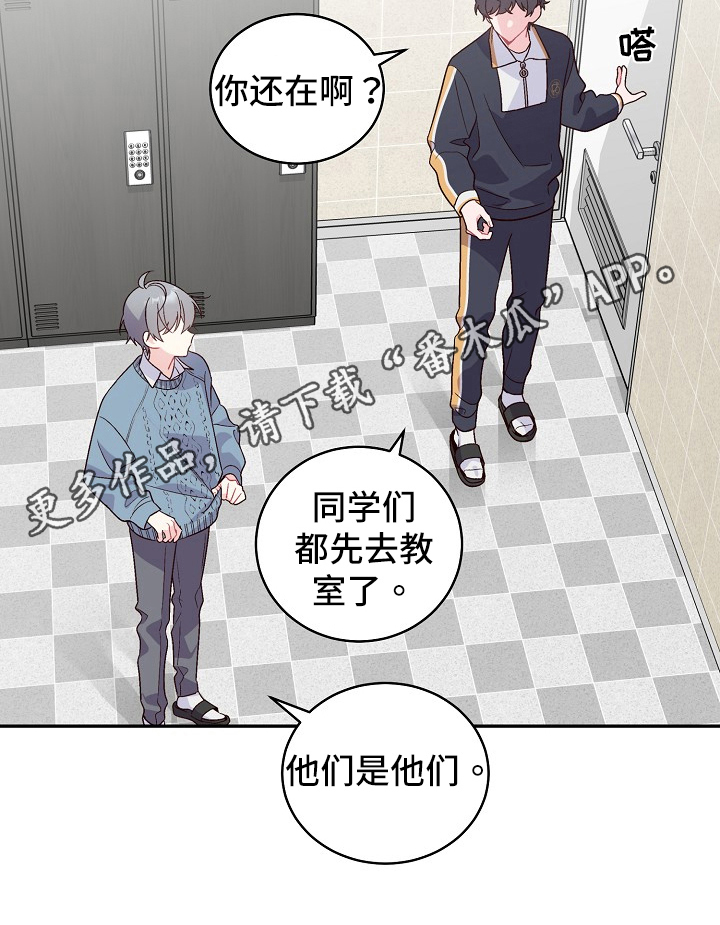 《心灵转变》漫画最新章节第9章：理清了免费下拉式在线观看章节第【1】张图片