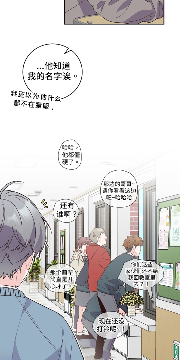 《心灵转变》漫画最新章节第9章：理清了免费下拉式在线观看章节第【10】张图片