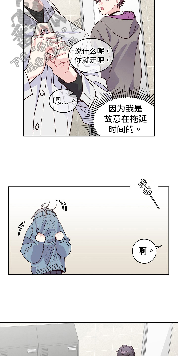 《心灵转变》漫画最新章节第9章：理清了免费下拉式在线观看章节第【2】张图片