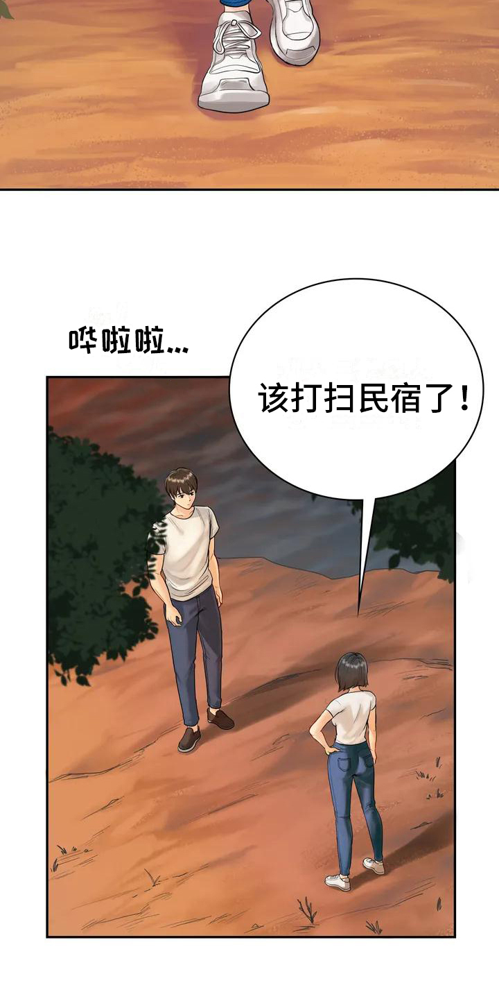 《夏天的民宿》漫画最新章节第3章：辞退免费下拉式在线观看章节第【10】张图片