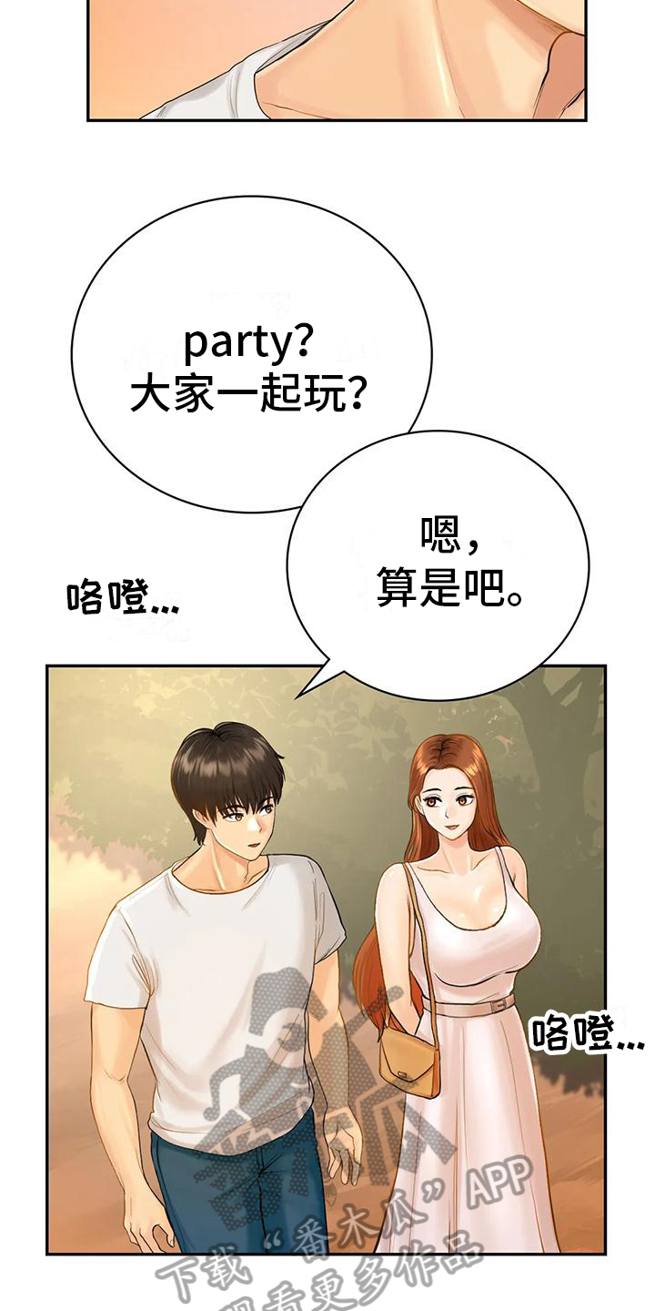 《夏天的民宿》漫画最新章节第6章：暂住免费下拉式在线观看章节第【16】张图片