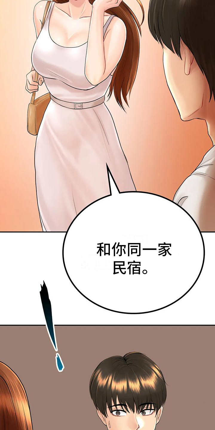 《夏天的民宿》漫画最新章节第6章：暂住免费下拉式在线观看章节第【20】张图片