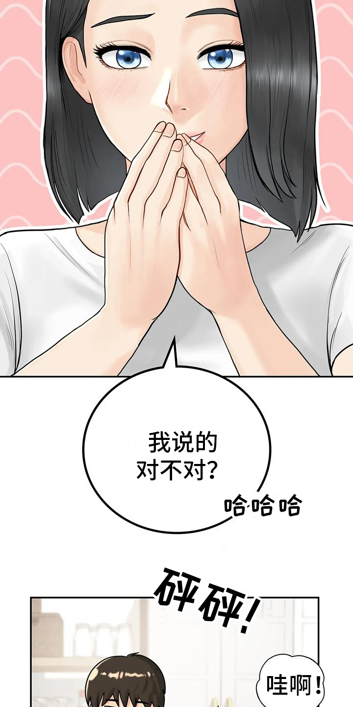 《夏天的民宿》漫画最新章节第7章：算不上喜欢免费下拉式在线观看章节第【13】张图片