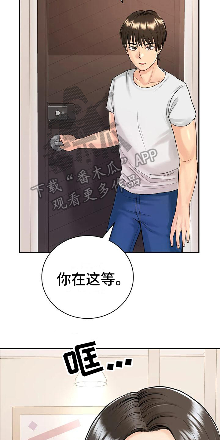 《夏天的民宿》漫画最新章节第8章：喝醉免费下拉式在线观看章节第【6】张图片