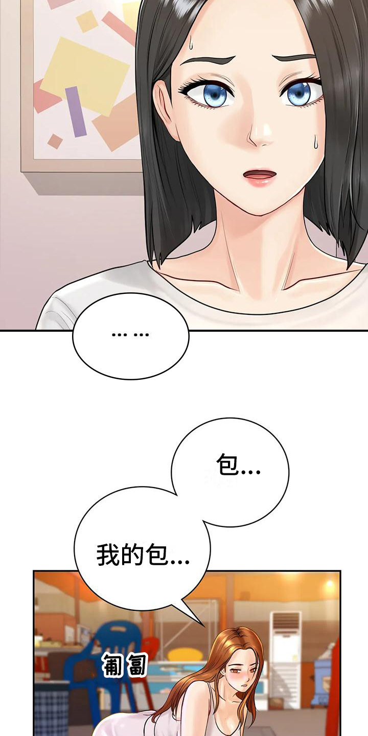 《夏天的民宿》漫画最新章节第8章：喝醉免费下拉式在线观看章节第【5】张图片