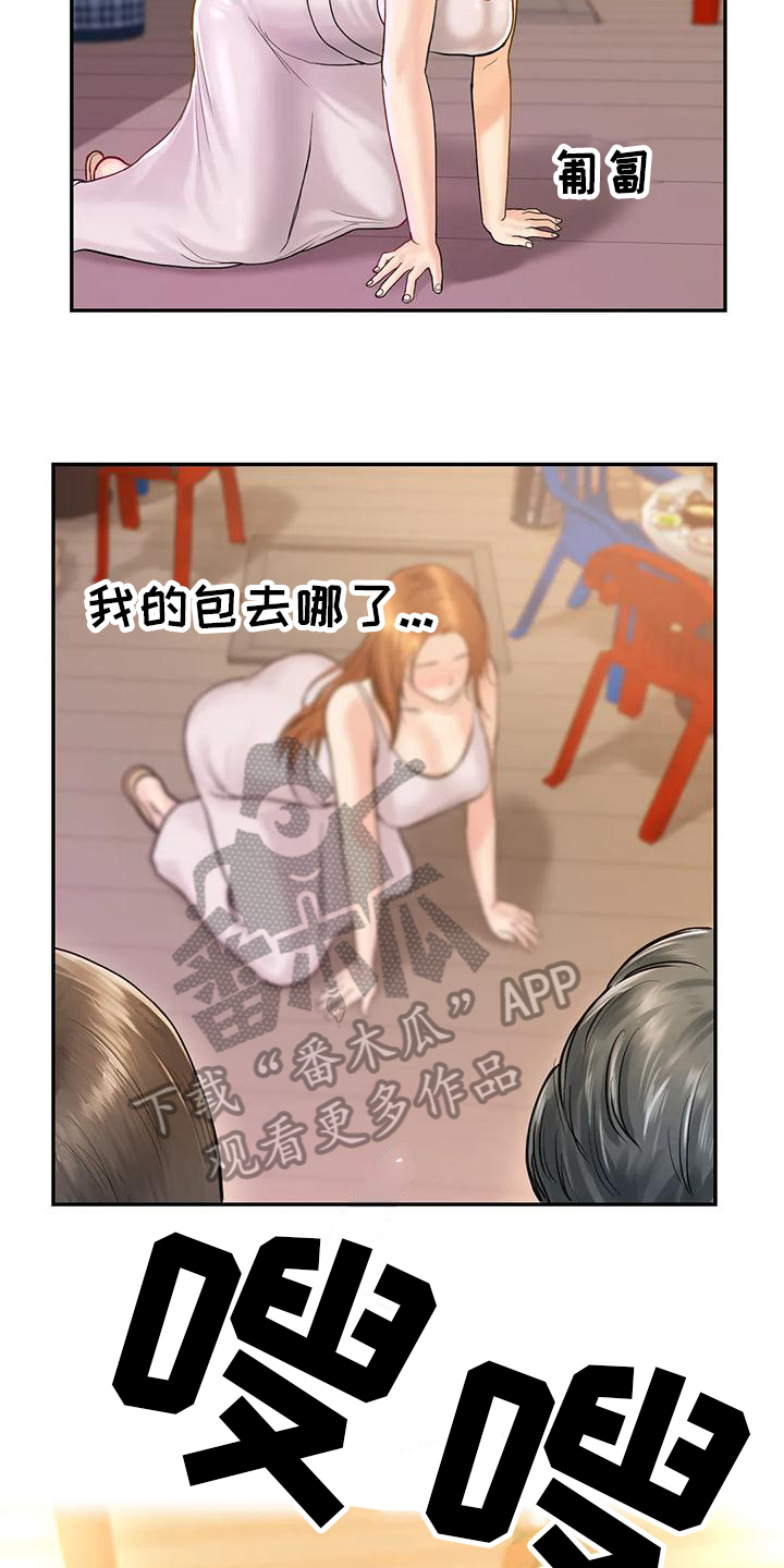 《夏天的民宿》漫画最新章节第8章：喝醉免费下拉式在线观看章节第【4】张图片