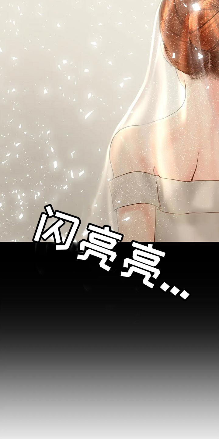 《夏天的民宿》漫画最新章节第8章：喝醉免费下拉式在线观看章节第【19】张图片