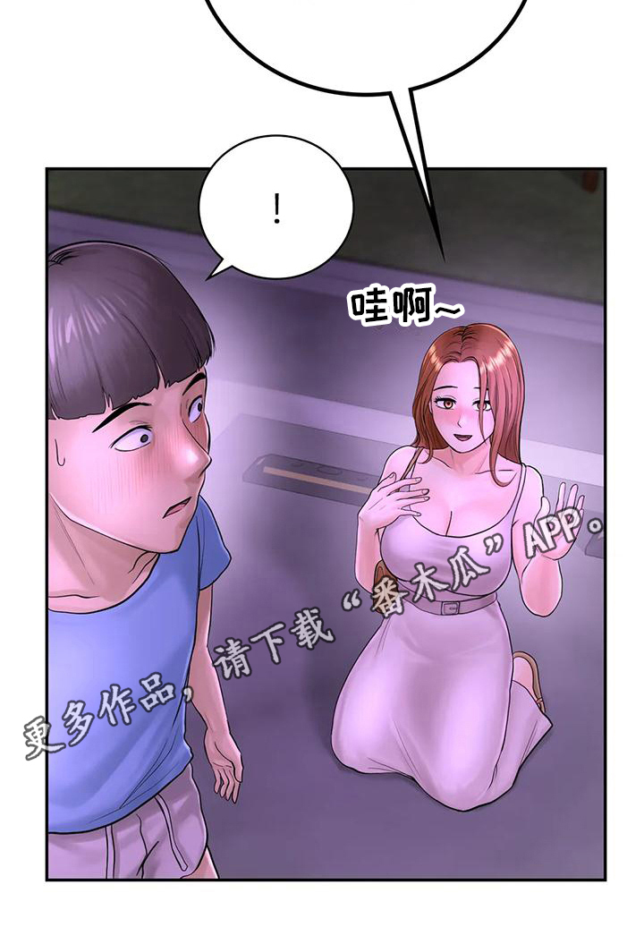 《夏天的民宿》漫画最新章节第9章：接人免费下拉式在线观看章节第【1】张图片