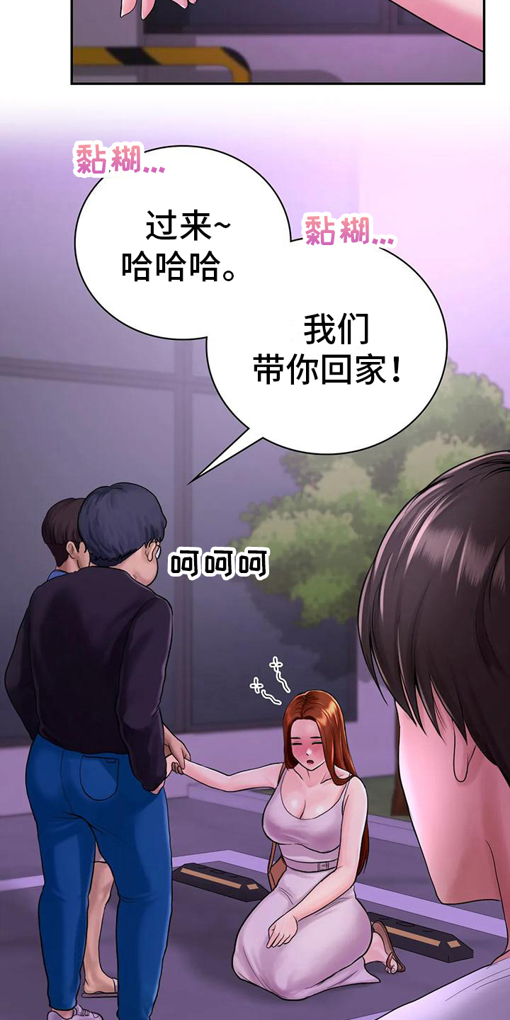 《夏天的民宿》漫画最新章节第9章：接人免费下拉式在线观看章节第【11】张图片