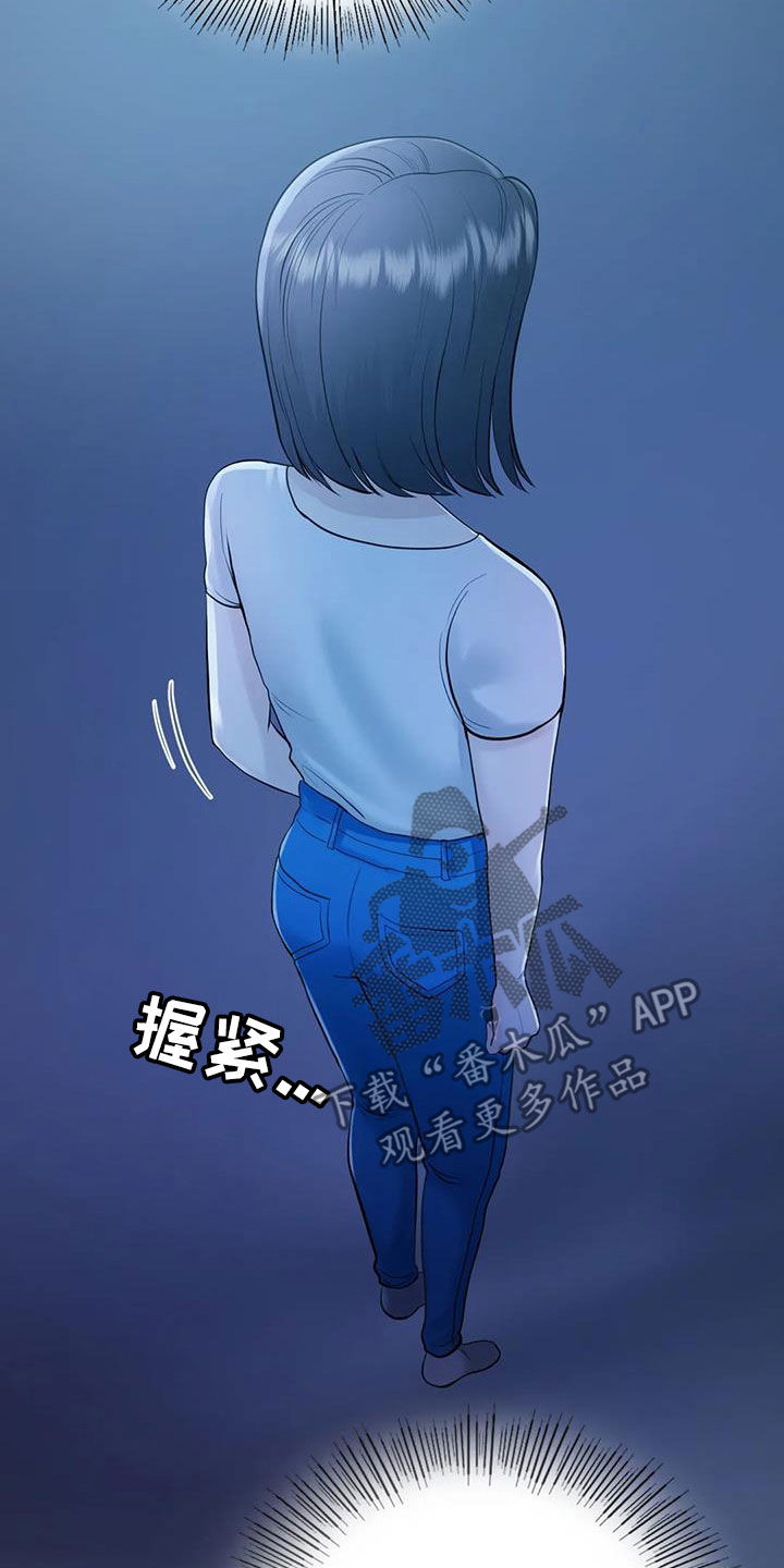 《夏天的民宿》漫画最新章节第13章：不想他离开免费下拉式在线观看章节第【17】张图片