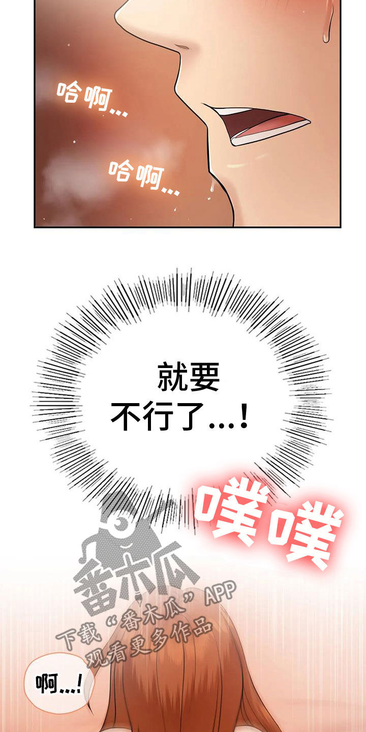 《夏天的民宿》漫画最新章节第13章：不想他离开免费下拉式在线观看章节第【7】张图片