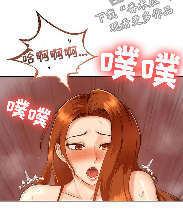 《夏天的民宿》漫画最新章节第13章：不想他离开免费下拉式在线观看章节第【9】张图片