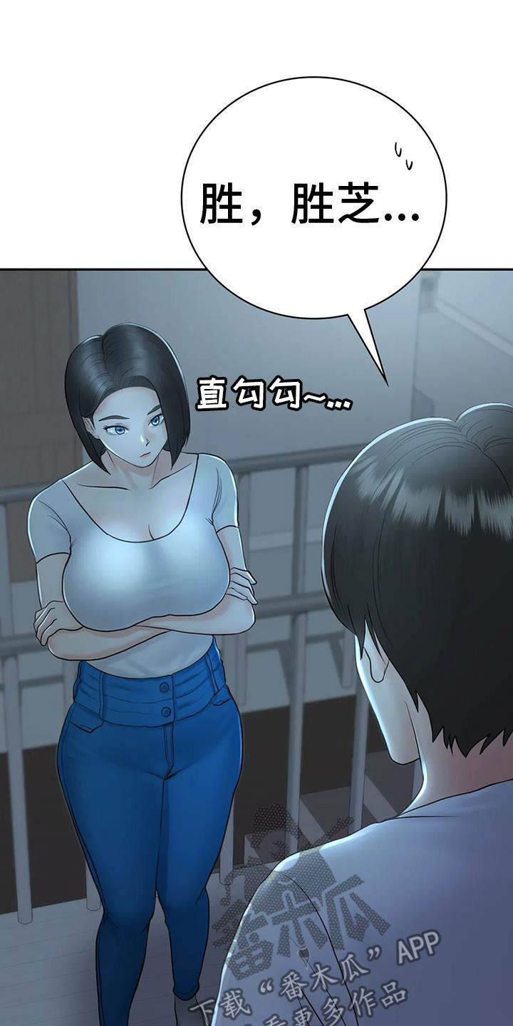 《夏天的民宿》漫画最新章节第14章：后悔免费下拉式在线观看章节第【6】张图片