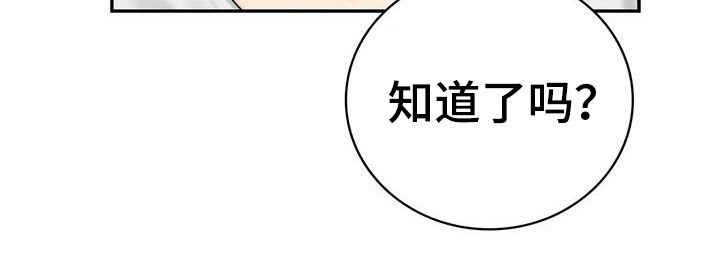 《夏天的民宿》漫画最新章节第15章：举办派对免费下拉式在线观看章节第【1】张图片