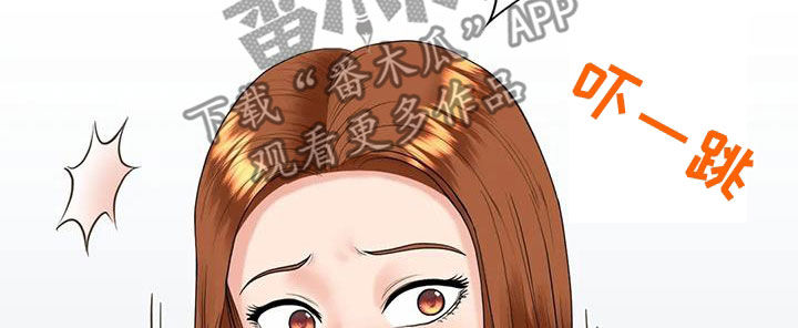 《夏天的民宿》漫画最新章节第15章：举办派对免费下拉式在线观看章节第【13】张图片