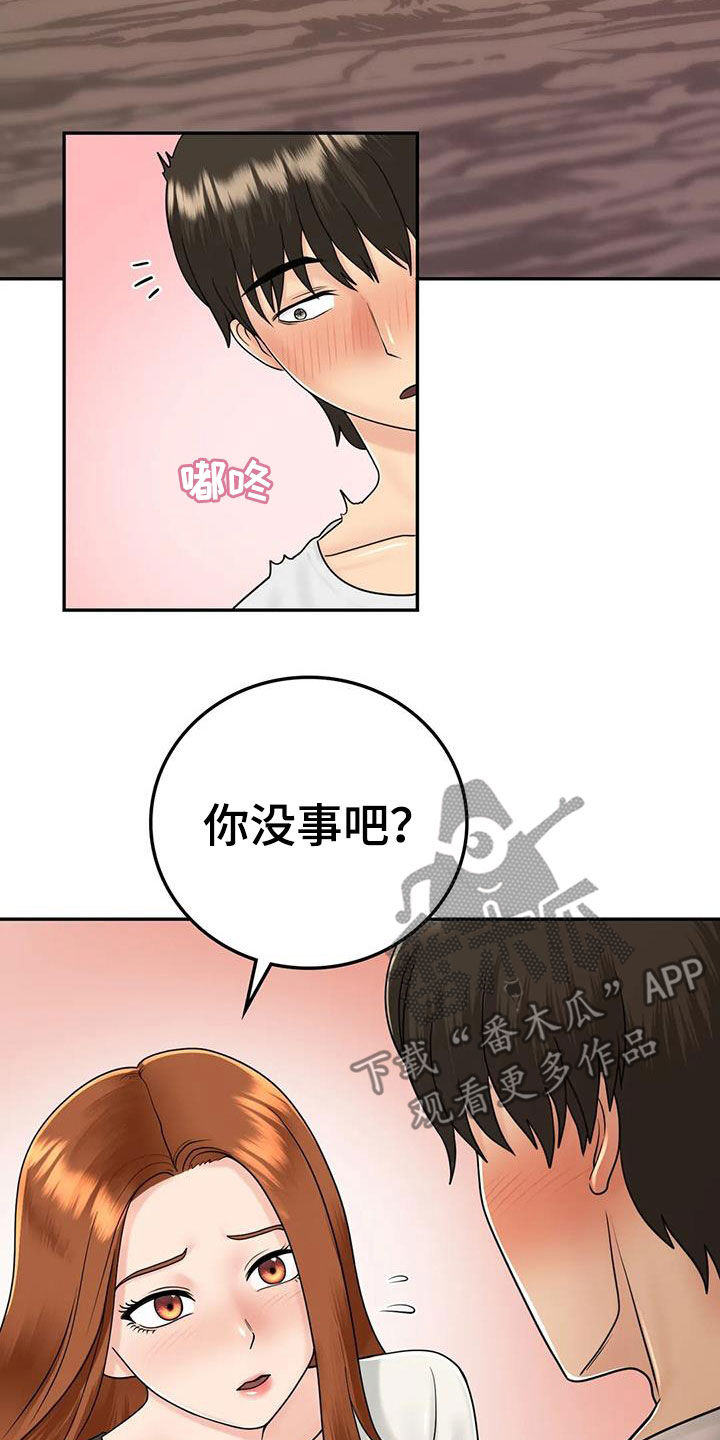 《夏天的民宿》漫画最新章节第19章：随便你们免费下拉式在线观看章节第【18】张图片