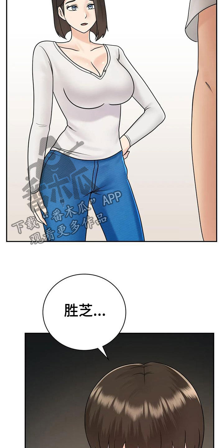 《夏天的民宿》漫画最新章节第19章：随便你们免费下拉式在线观看章节第【8】张图片