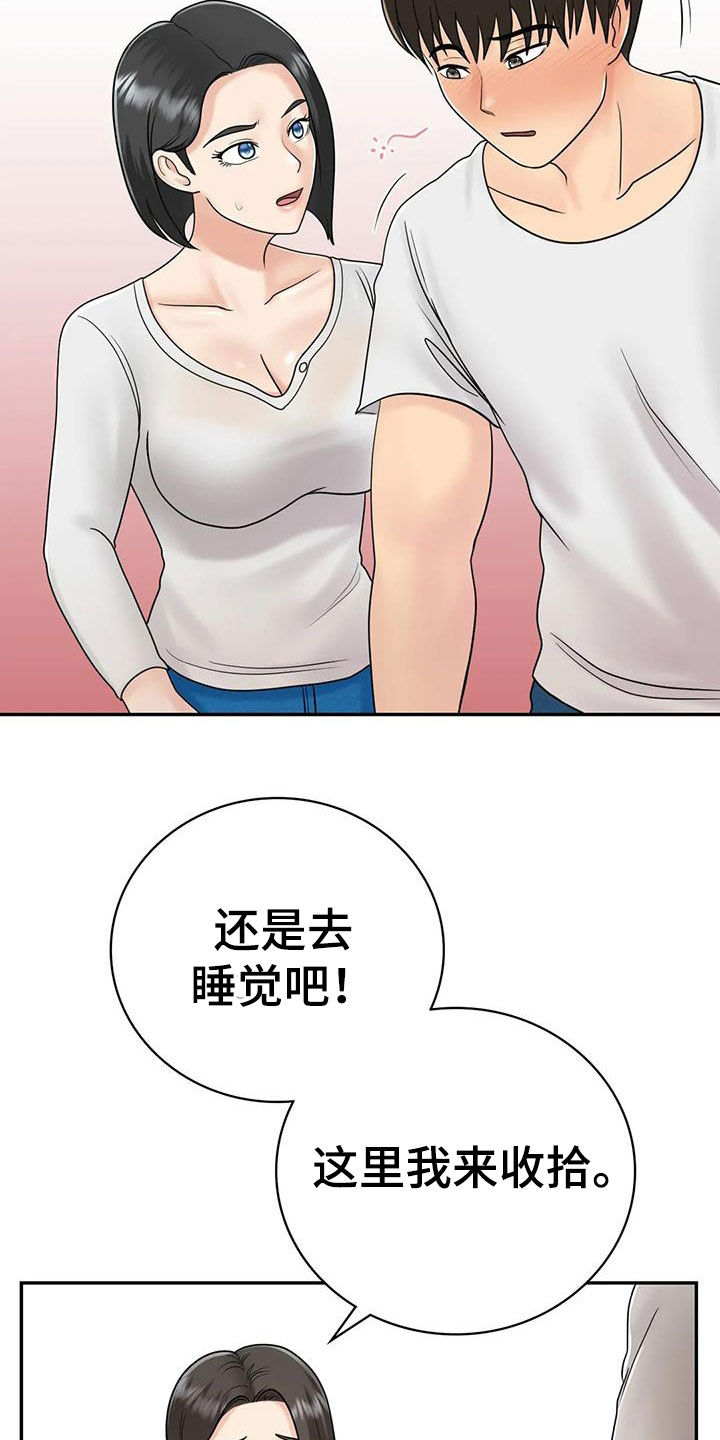 《夏天的民宿》漫画最新章节第19章：随便你们免费下拉式在线观看章节第【9】张图片