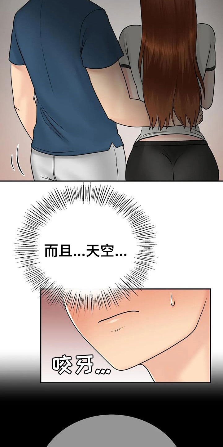 《夏天的民宿》漫画最新章节第19章：随便你们免费下拉式在线观看章节第【6】张图片