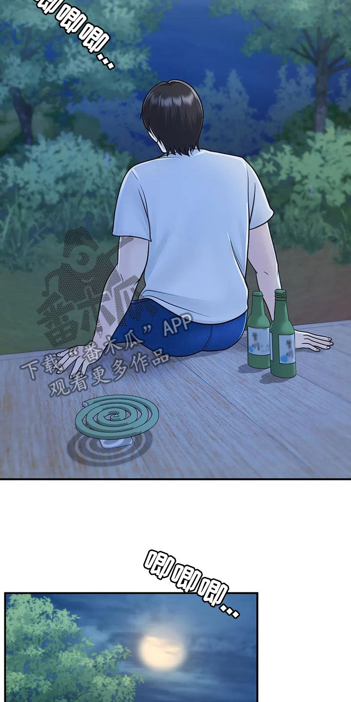 《夏天的民宿》漫画最新章节第31章：一起喝酒免费下拉式在线观看章节第【29】张图片