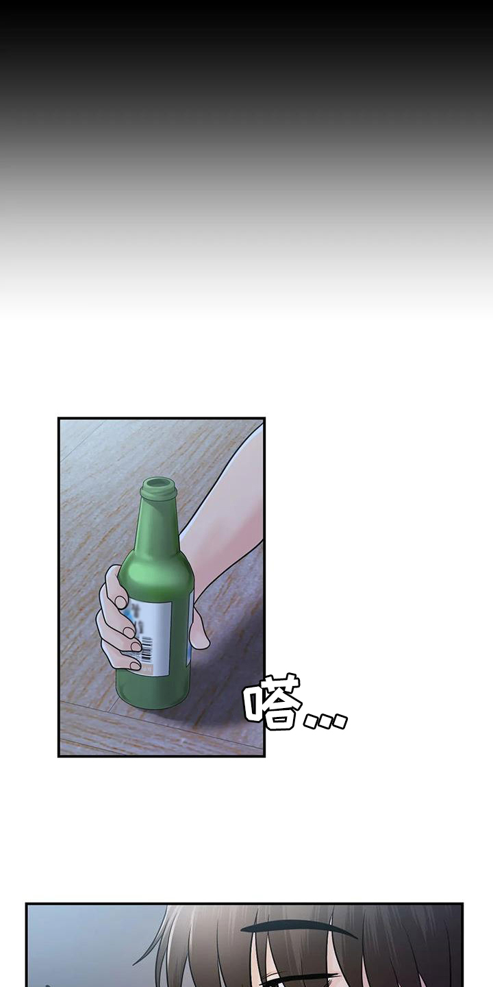 《夏天的民宿》漫画最新章节第31章：一起喝酒免费下拉式在线观看章节第【16】张图片