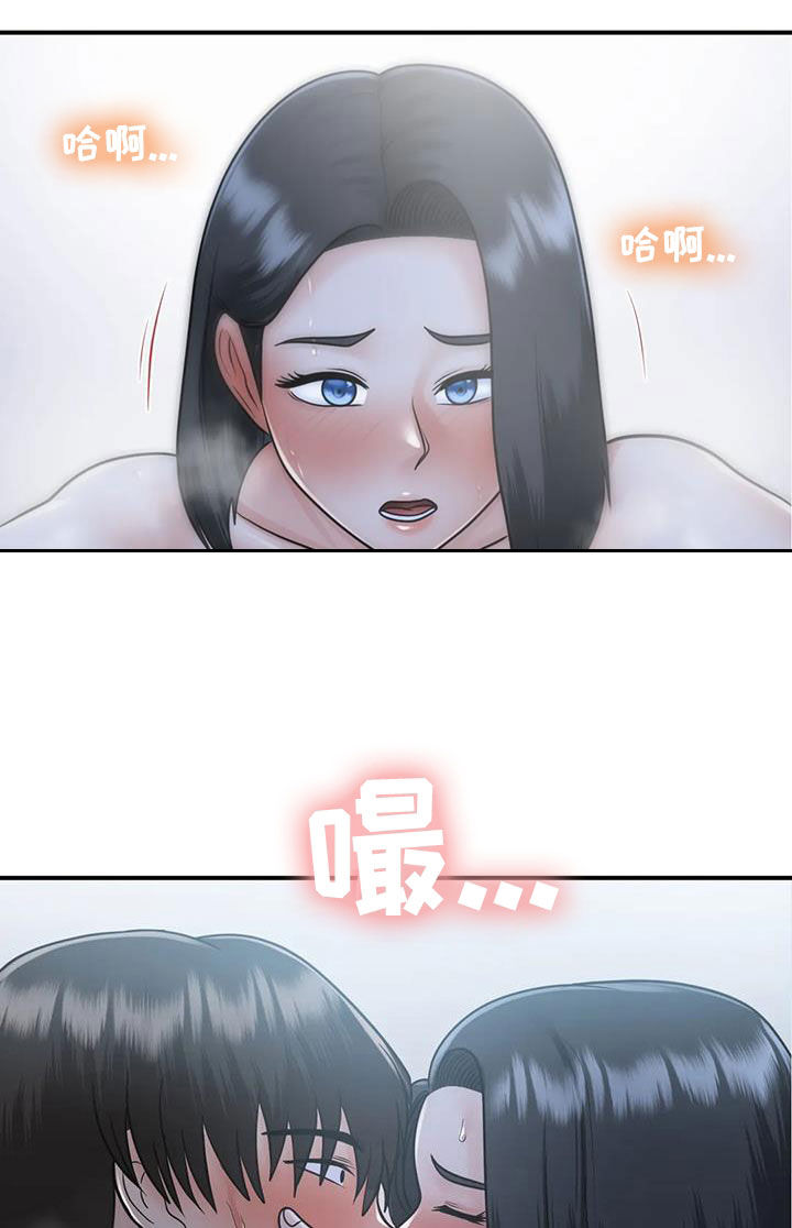 《夏天的民宿》漫画最新章节第33章：不该这样免费下拉式在线观看章节第【7】张图片