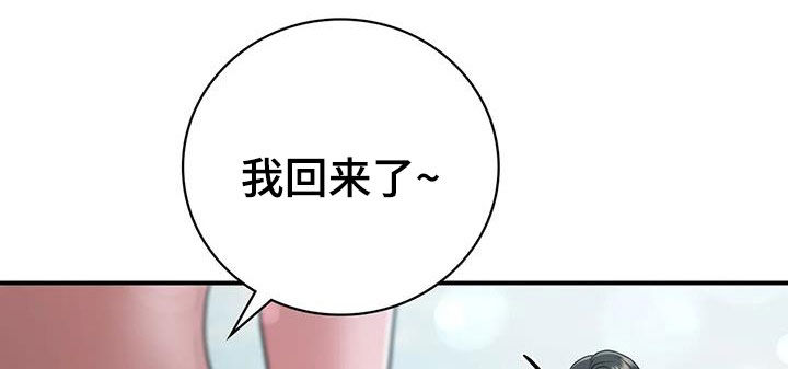 《夏天的民宿》漫画最新章节第35章：命运（完结）免费下拉式在线观看章节第【18】张图片