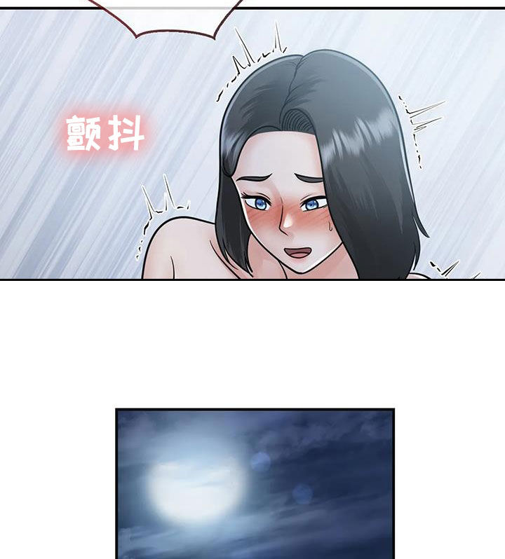 《夏天的民宿》漫画最新章节第34章：我也爱你免费下拉式在线观看章节第【28】张图片