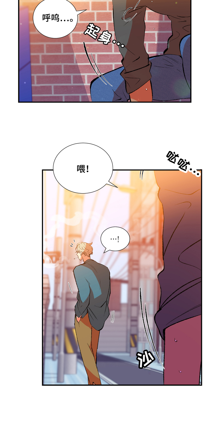 《隔壁的男人》漫画最新章节第1章：搬家免费下拉式在线观看章节第【10】张图片