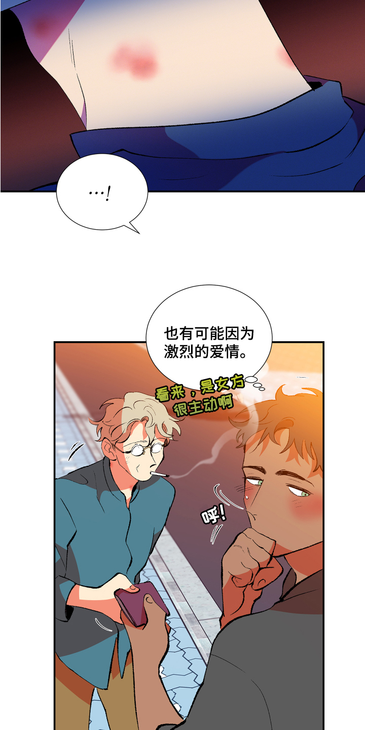 《隔壁的男人》漫画最新章节第1章：搬家免费下拉式在线观看章节第【6】张图片