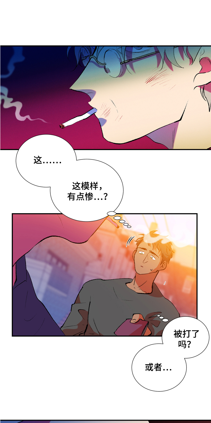 《隔壁的男人》漫画最新章节第1章：搬家免费下拉式在线观看章节第【7】张图片