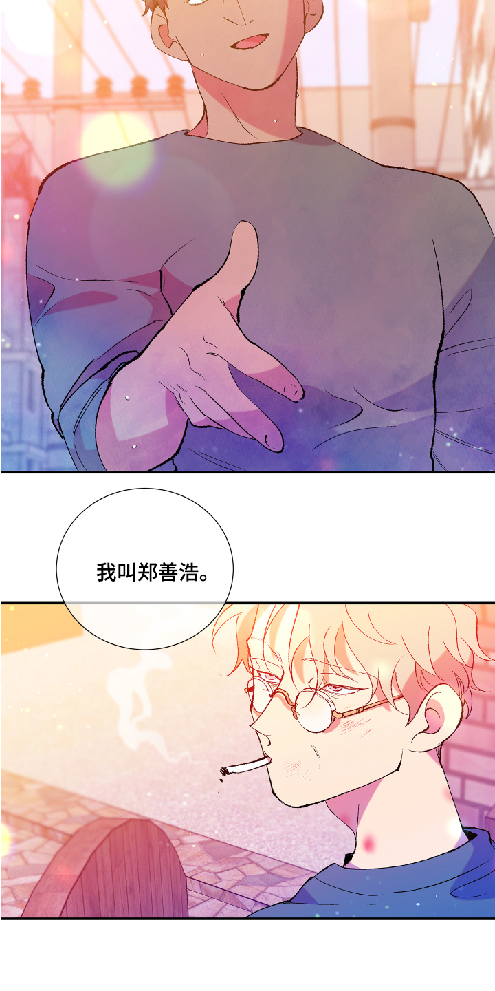 《隔壁的男人》漫画最新章节第1章：搬家免费下拉式在线观看章节第【2】张图片