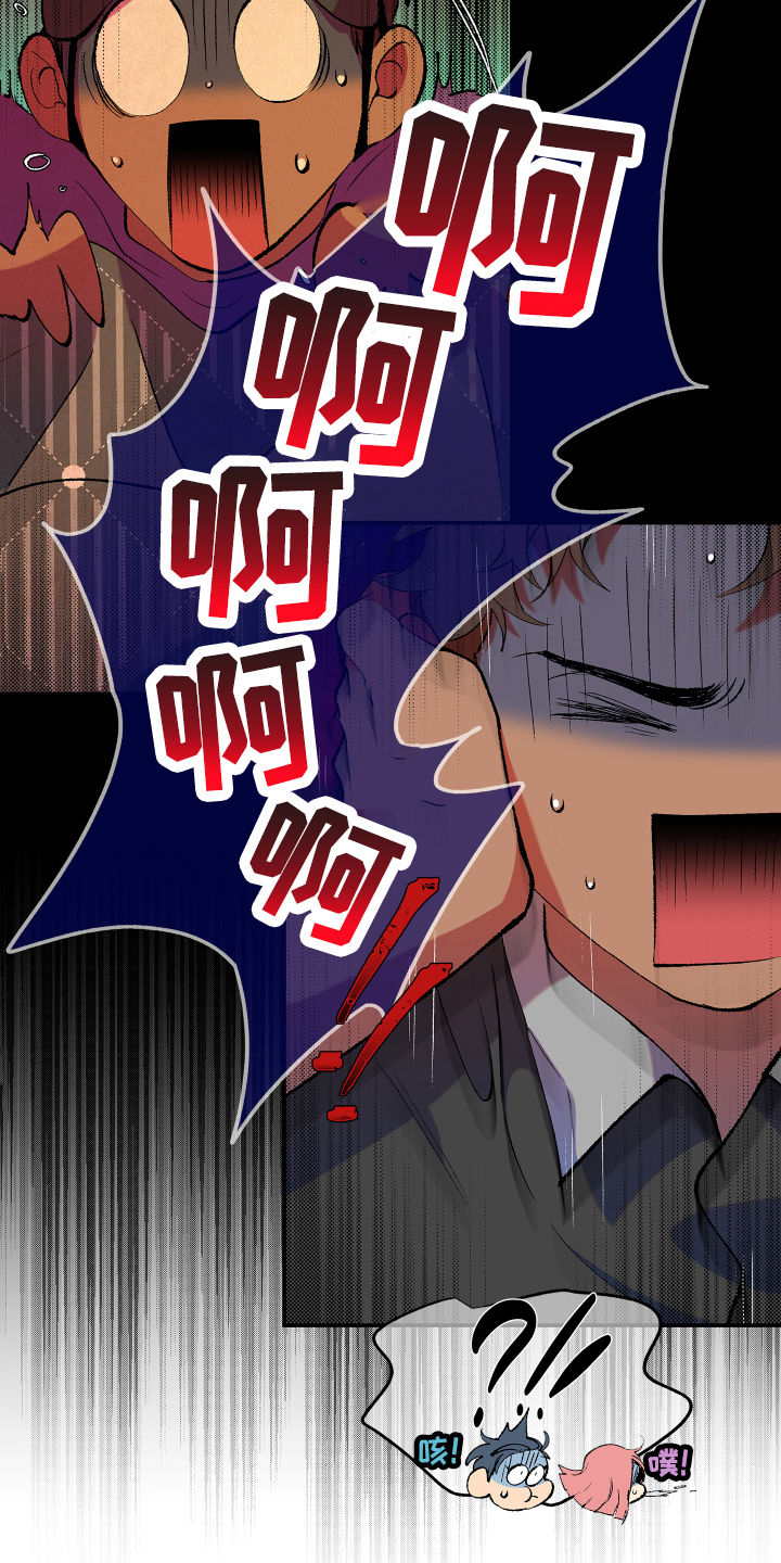 《隔壁的男人》漫画最新章节第3章：忍受免费下拉式在线观看章节第【6】张图片