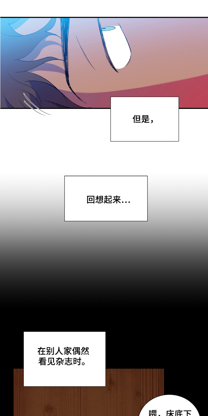 《隔壁的男人》漫画最新章节第10章：带书回家免费下拉式在线观看章节第【4】张图片