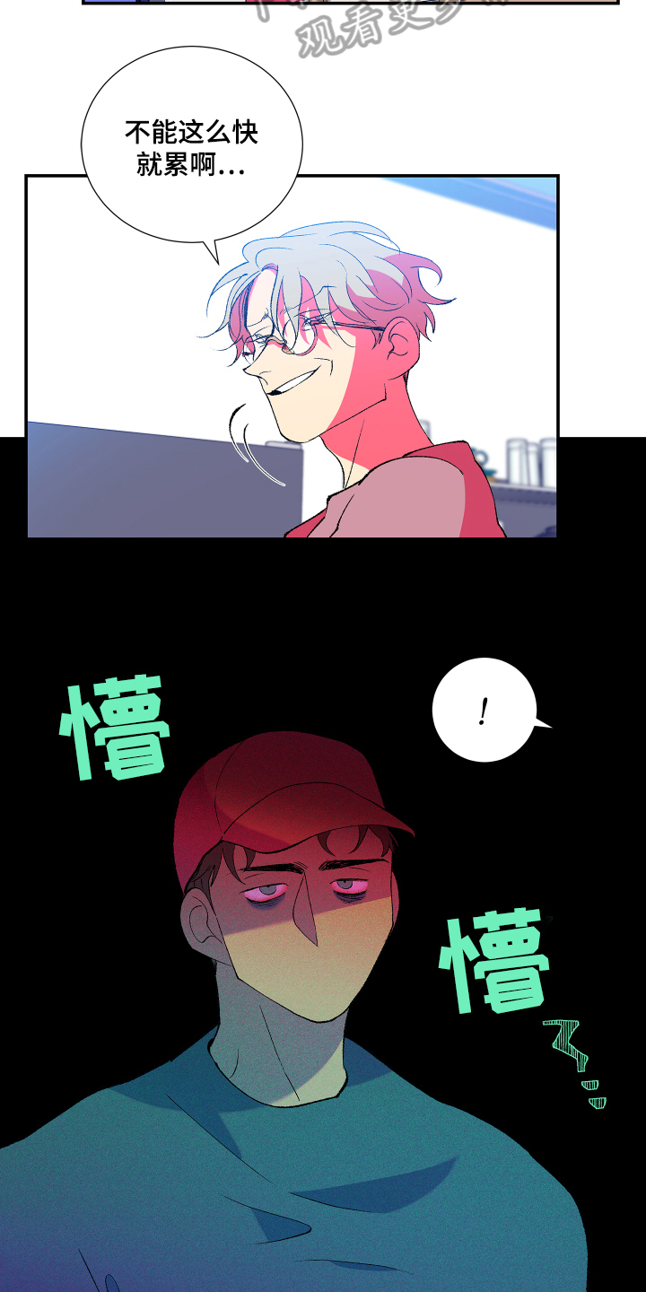 《隔壁的男人》漫画最新章节第11章：承认免费下拉式在线观看章节第【8】张图片