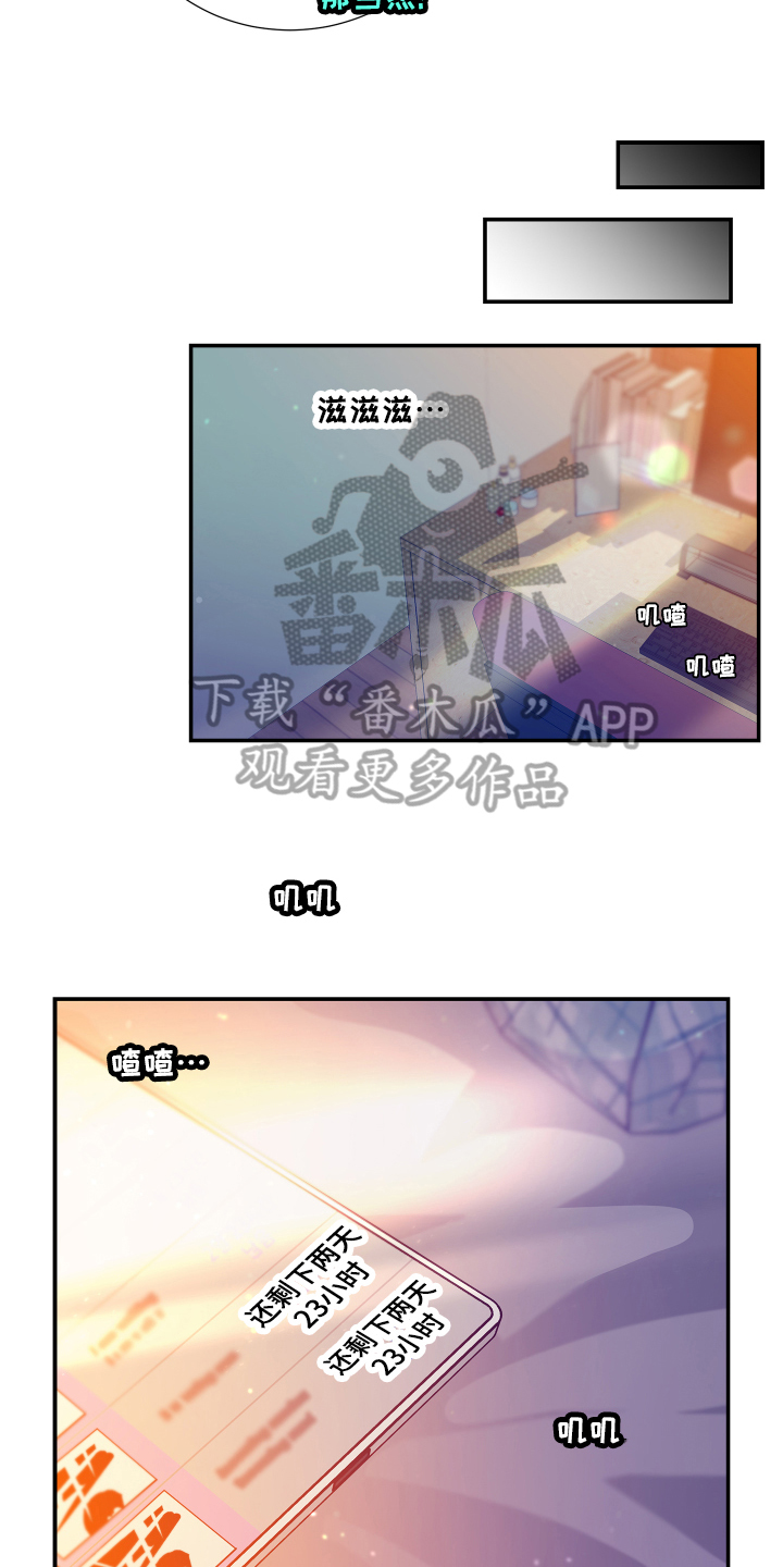 《隔壁的男人》漫画最新章节第11章：承认免费下拉式在线观看章节第【13】张图片