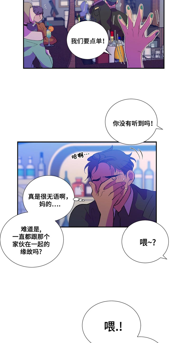 《隔壁的男人》漫画最新章节第13章：自己都觉得害羞免费下拉式在线观看章节第【3】张图片