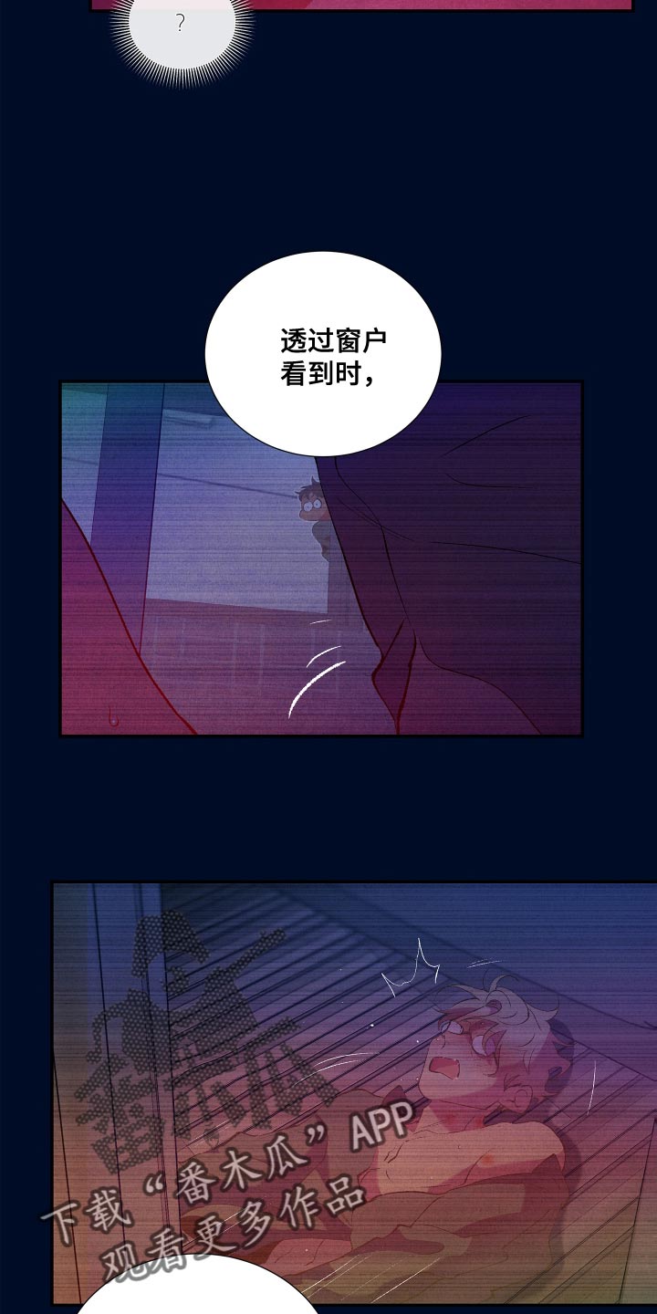 《隔壁的男人》漫画最新章节第15章：觉得我还可以免费下拉式在线观看章节第【8】张图片