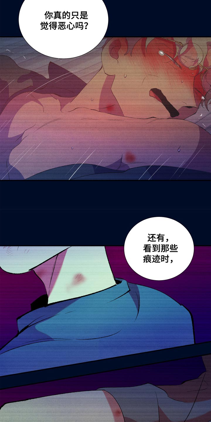 《隔壁的男人》漫画最新章节第15章：觉得我还可以免费下拉式在线观看章节第【7】张图片