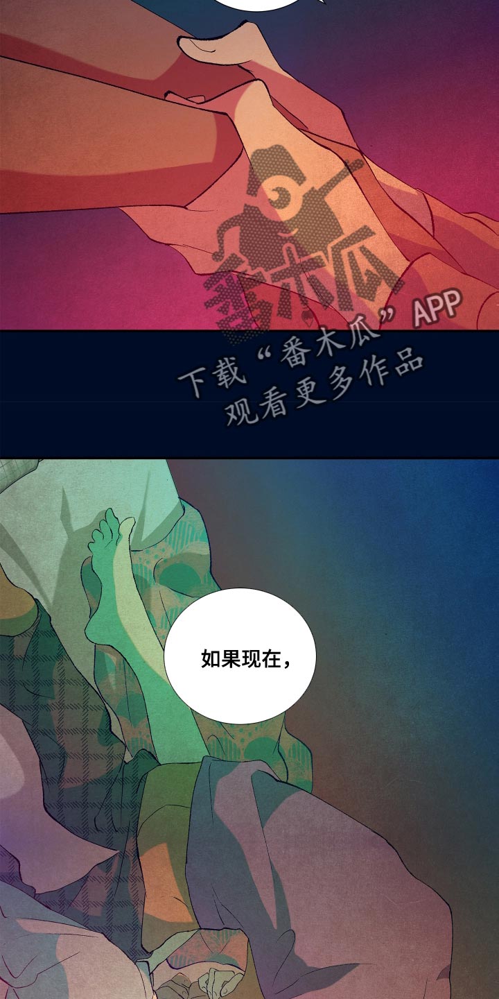 《隔壁的男人》漫画最新章节第16章：梦免费下拉式在线观看章节第【15】张图片